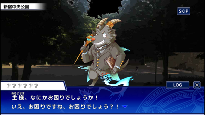 東京放課後サモナーズの画面