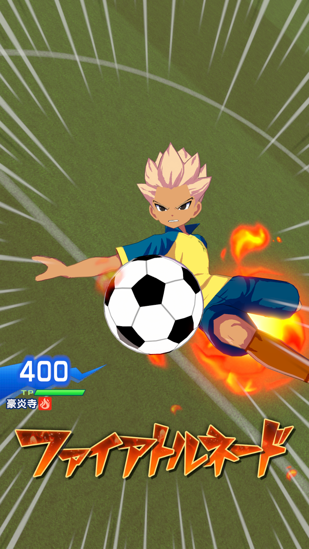イナズマイレブン クロスのスクリーンショット