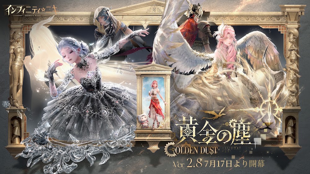 インフィニティニキ 美しいオープンワールドを可愛いコーデで冒険する着せ替えゲーム