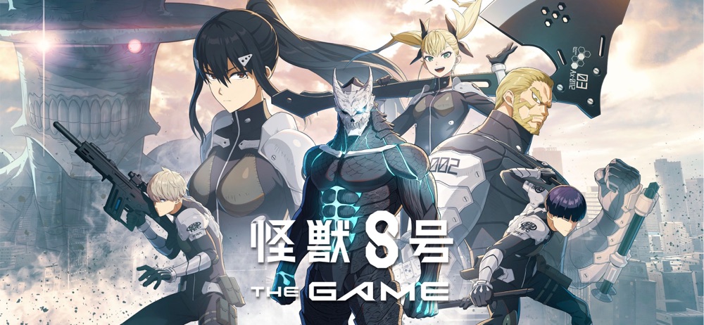 怪獣8号 大人気「怪獣8号」を原作にしたフルボイスのターン制RPG