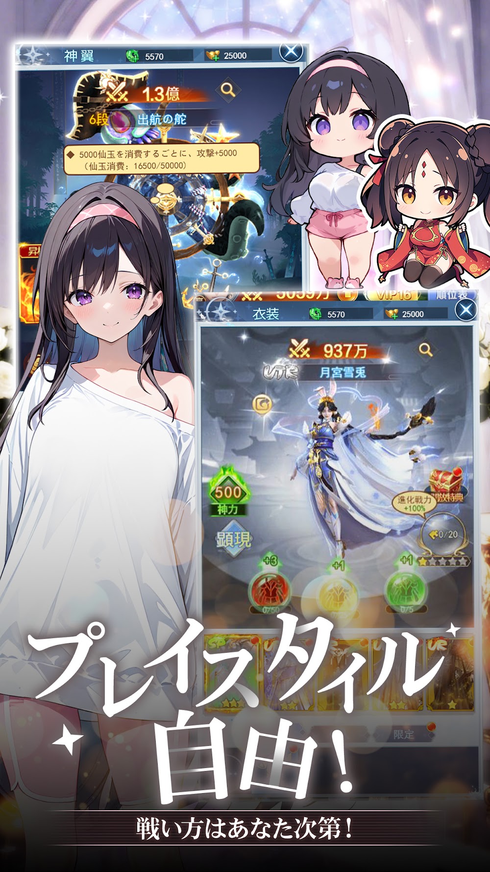 神々のふんわり育成日誌のスクリーンショット