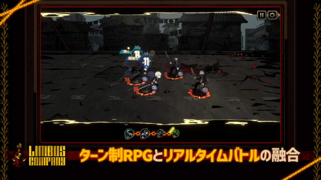 Limbus Company バトル画面