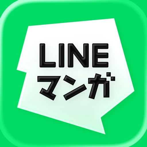LINEマンガ