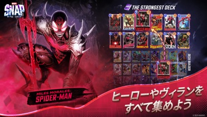 MARVEL SNAP 運要素が強く、狙ったカードの入手には時間がかかることも