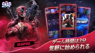 MARVEL SNAP 手軽さと読み合いを楽しみたいカードゲーム好きにおすすめ