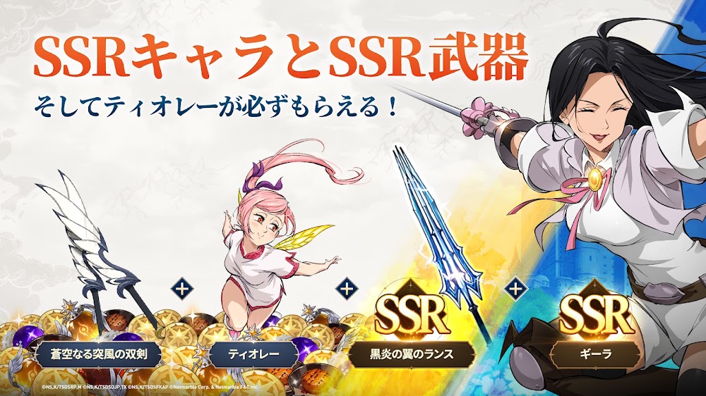 七つの大罪：Originのスクリーンショット