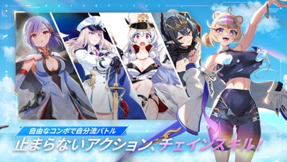 アウタープレーン ターン制ながらド派手なスキル演出で爽快感も抜群