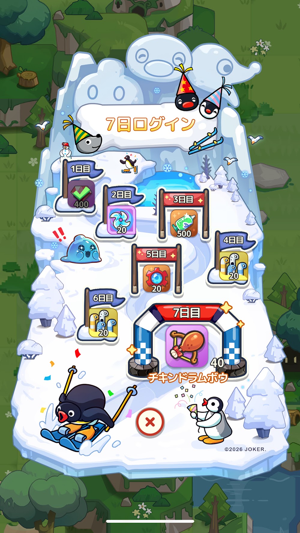 ピューピュースライムのスクリーンショット