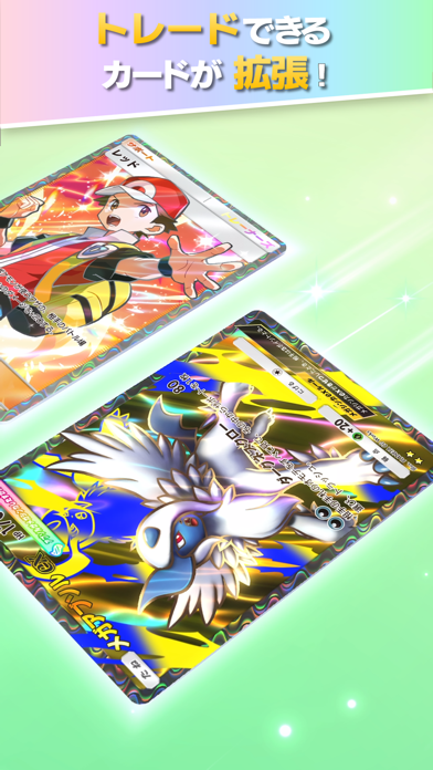 Pokémon TCG Pocketのスクリーンショット