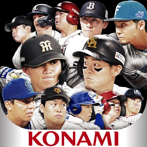 プロ野球スピリッツA
