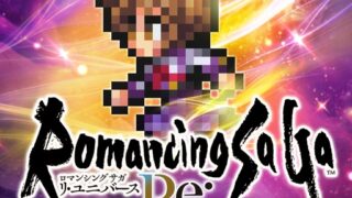 ロマンシング サガ リ・ユニバース アイコン