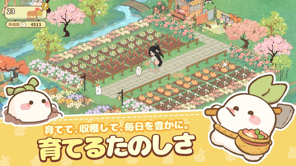 ロウロウの郷のスクリーンショット