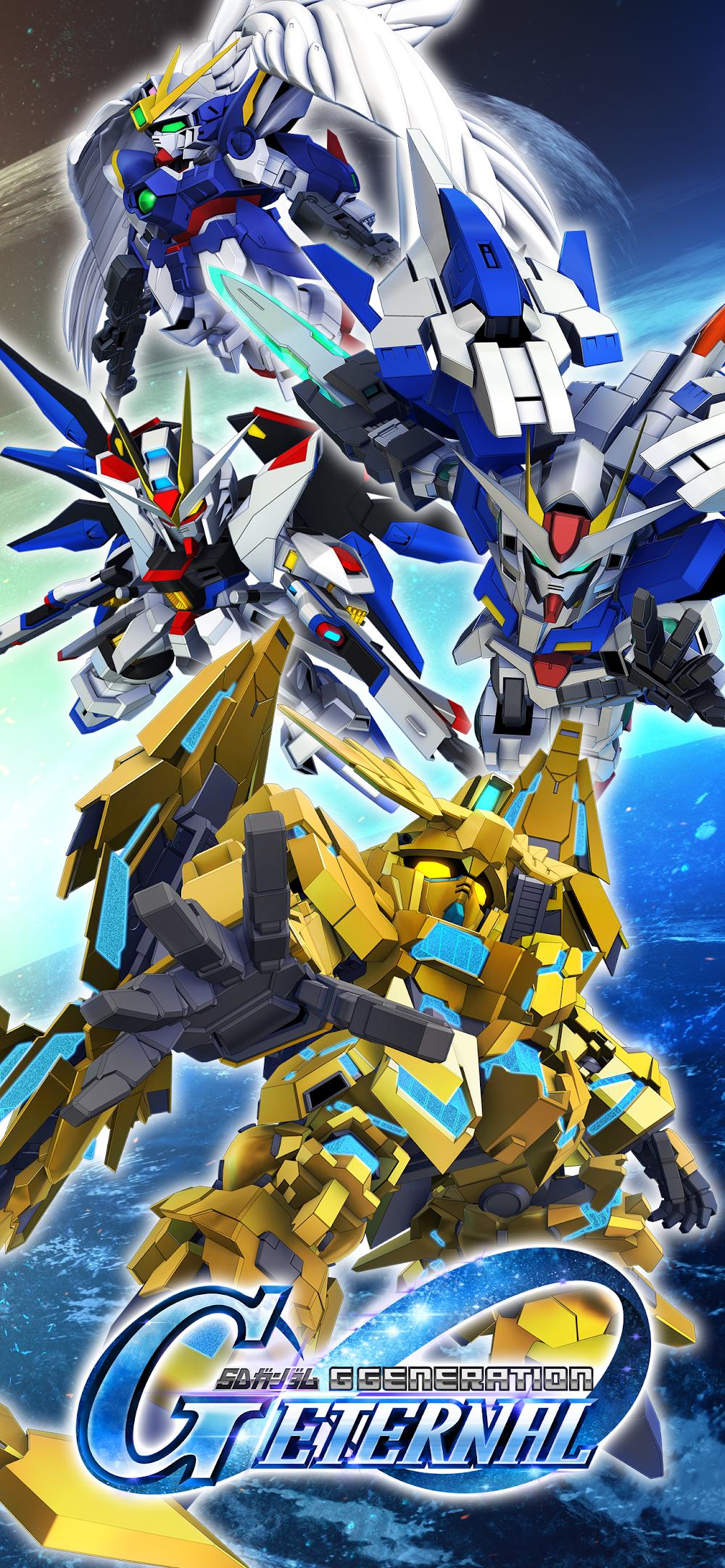 SDガンダム ジージェネレーション エターナルのスクリーンショット