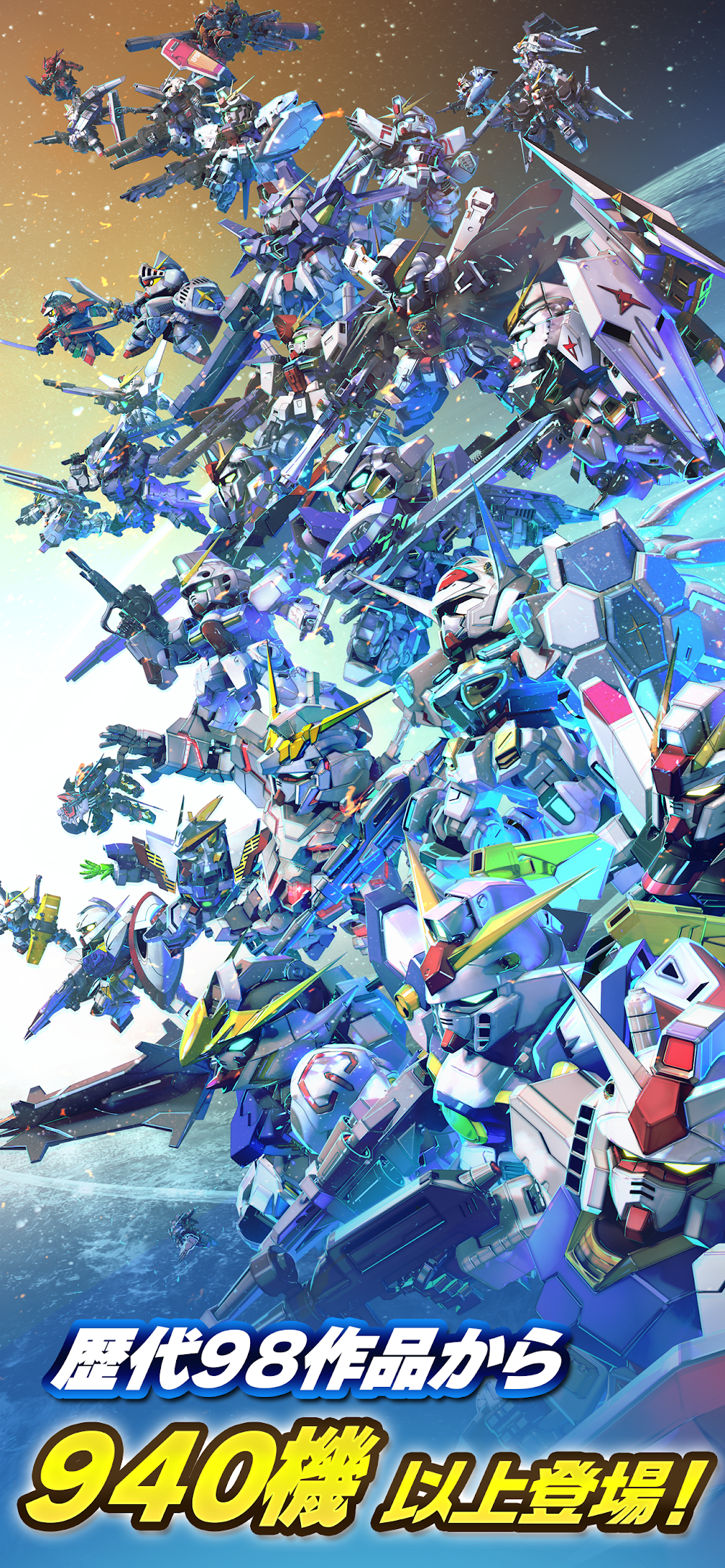 SDガンダム ジージェネレーション エターナルのスクリーンショット