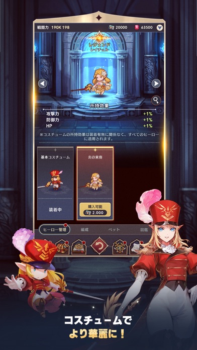 セナポケ キャラ育成