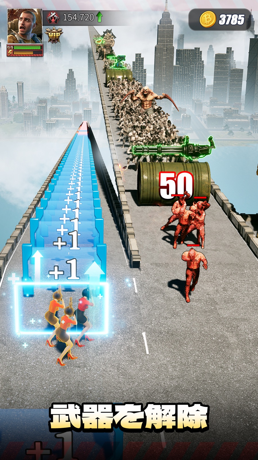 パズル＆サバイバルのスクリーンショット