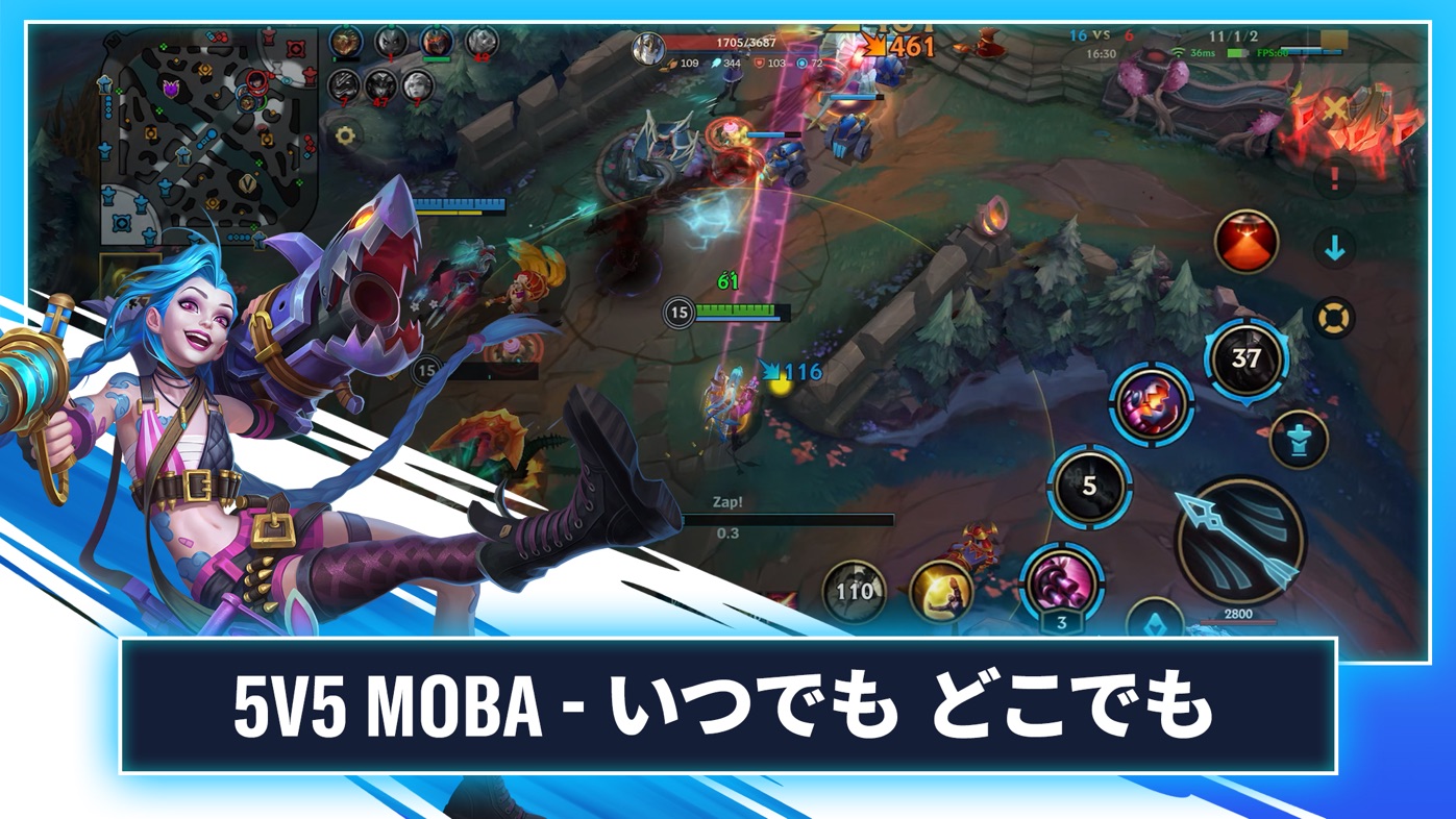 ワイルドリフト ミニオンを倒して成長し、タワーを折って前進していく