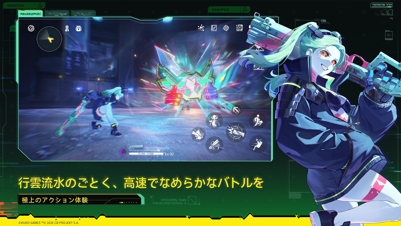 鳴潮のスクリーンショット