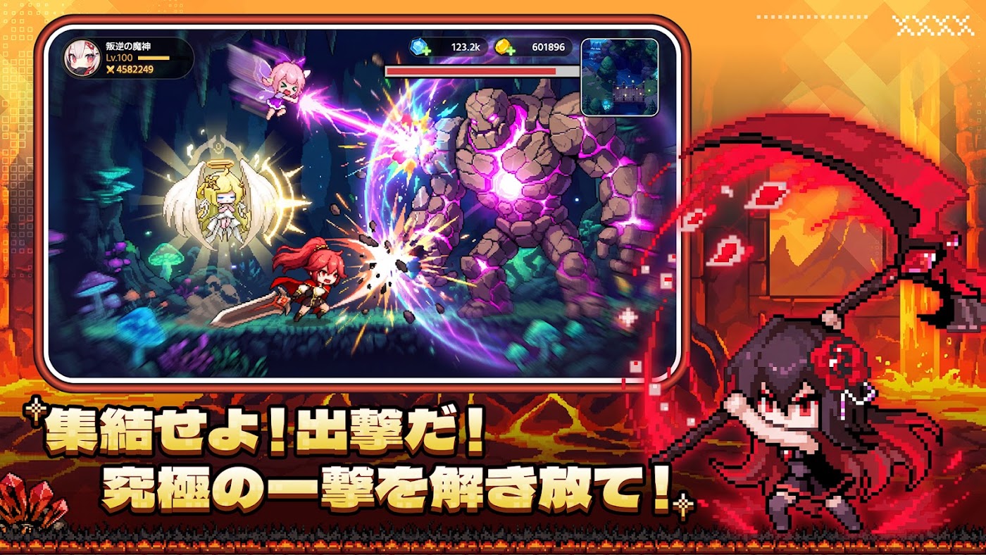 ドット伝説のスクリーンショット