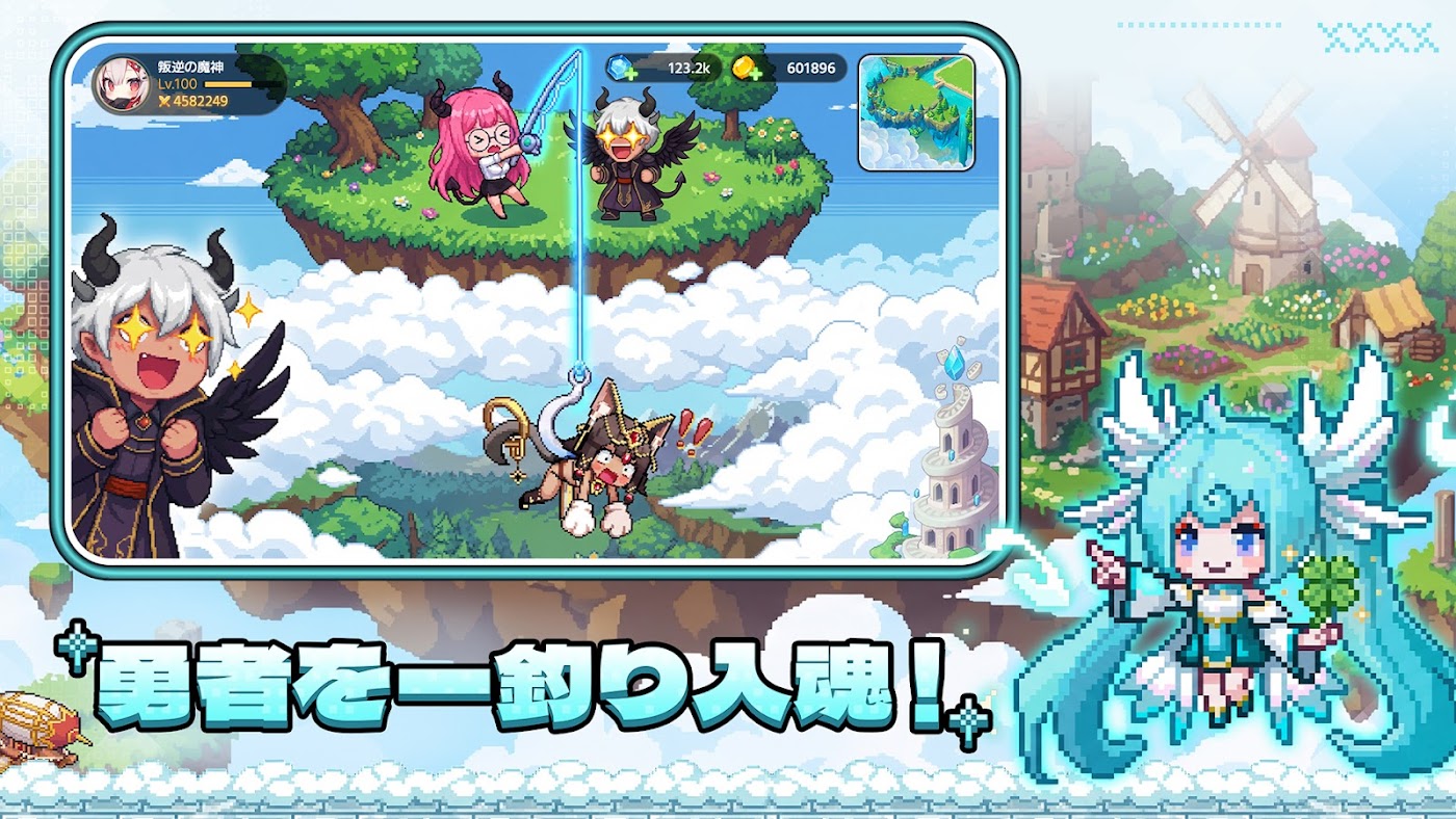 ドット伝説のスクリーンショット