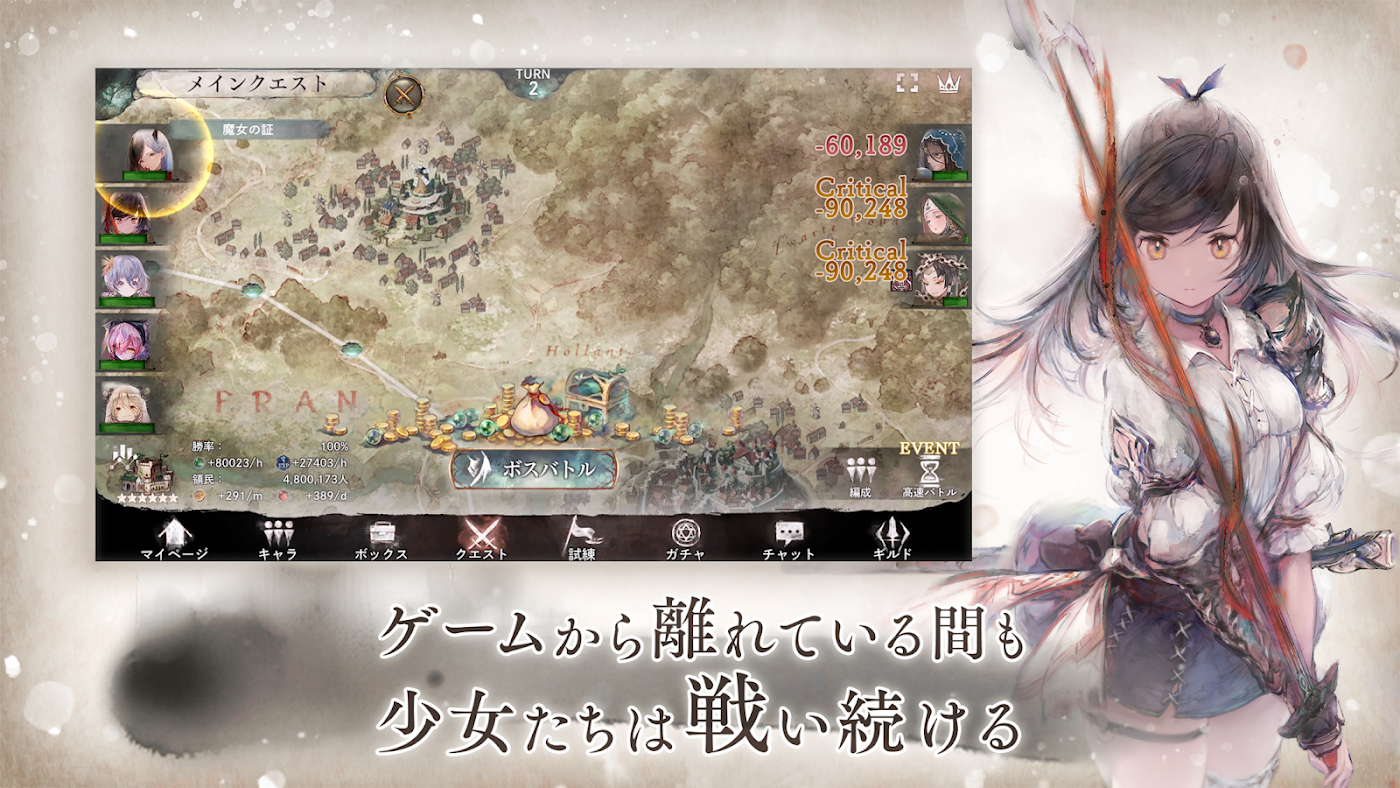 メメントモリのスクリーンショット