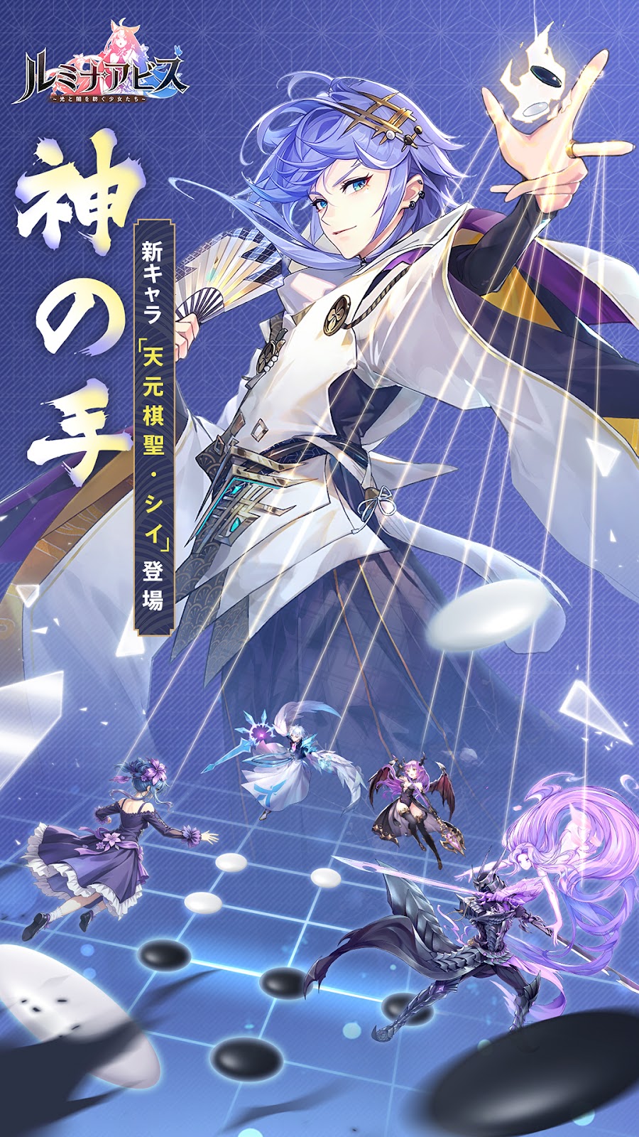 ルミナアビスのスクリーンショット