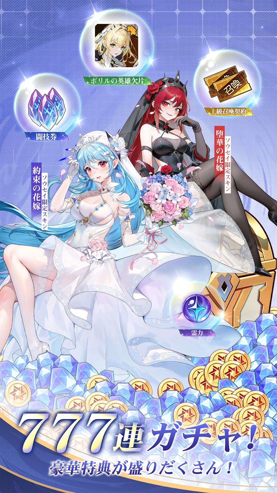 ルミナアビスのスクリーンショット