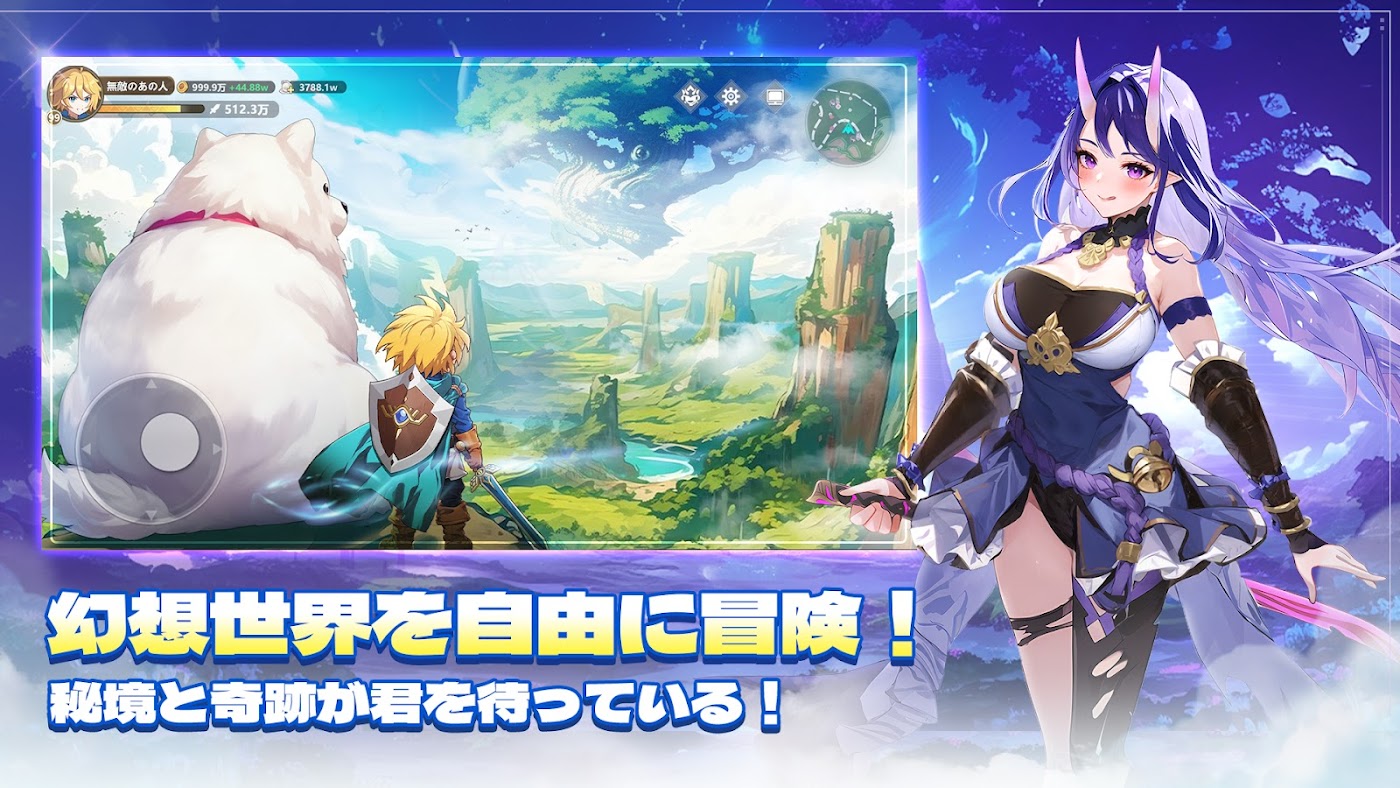 聖霊伝説のスクリーンショット