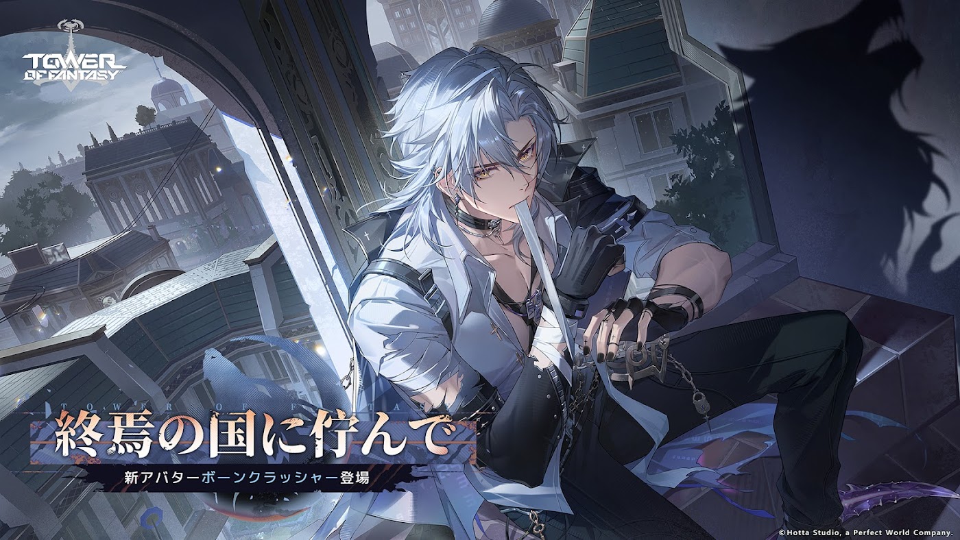 幻塔 広大なオープンワールドを探索するSFファンタジーMMO