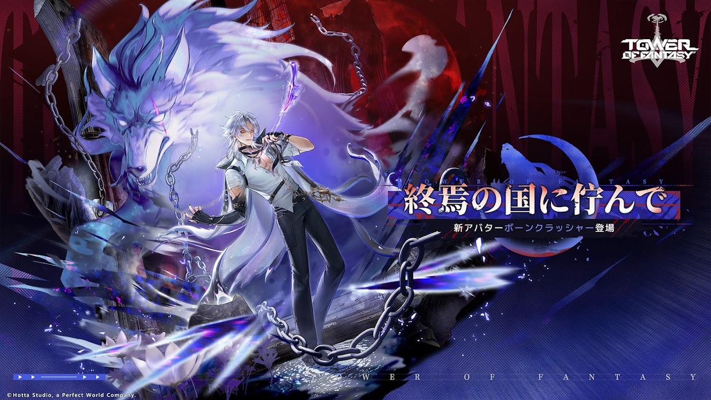 幻塔 ゴールドコア30連でSSRが確定。探索で集めれば最高レアを入手できる