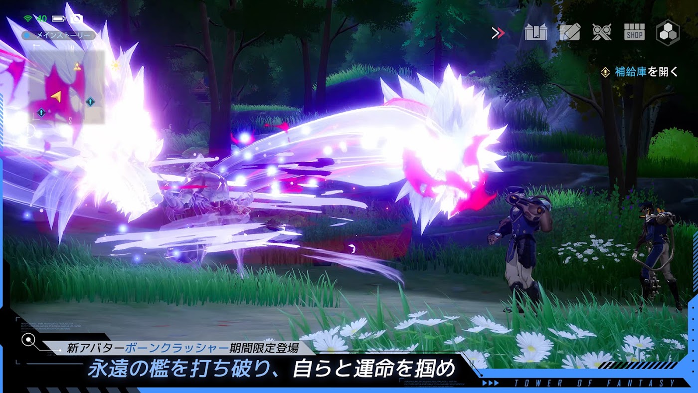 幻塔 探索でゴールドコアや素材を集めながら戦力を強化しよう