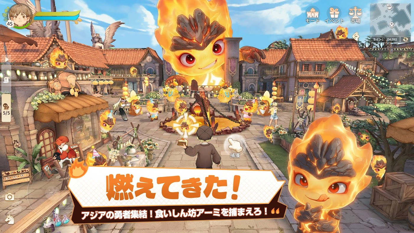 ツリーオブセイヴァーのスクリーンショット