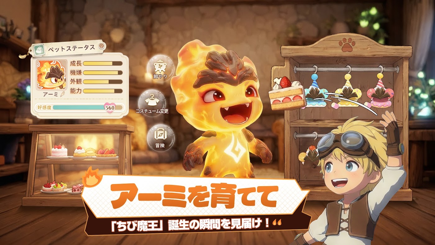 ツリーオブセイヴァーのスクリーンショット
