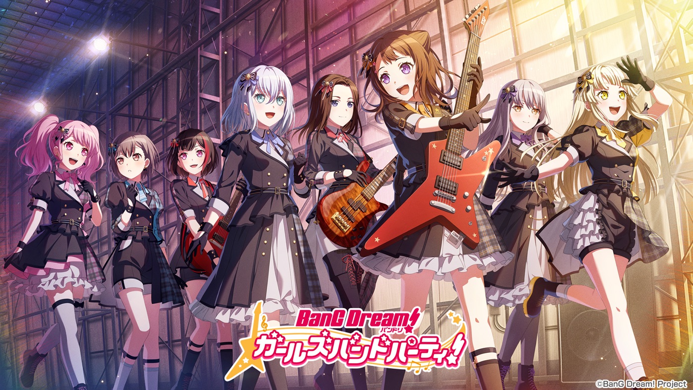 バンドリ！ガルパのスクリーンショット