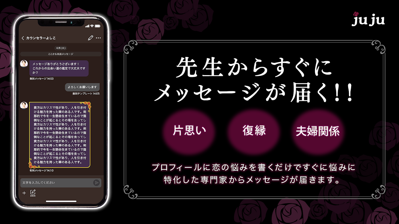寿寿のスクリーンショット