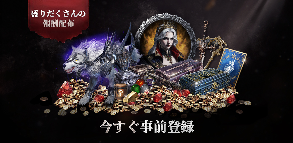 ヴァンピールのスクリーンショット