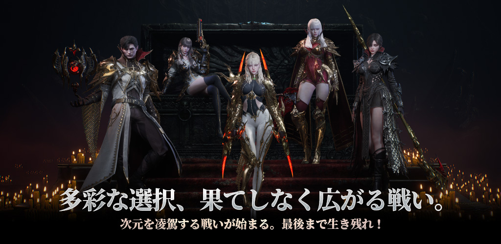 ヴァンピールのスクリーンショット
