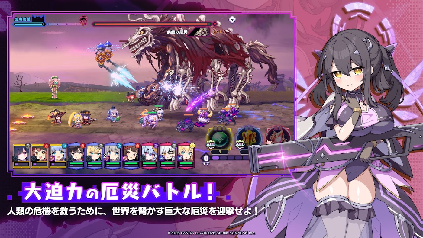 ドットアビスのスクリーンショット