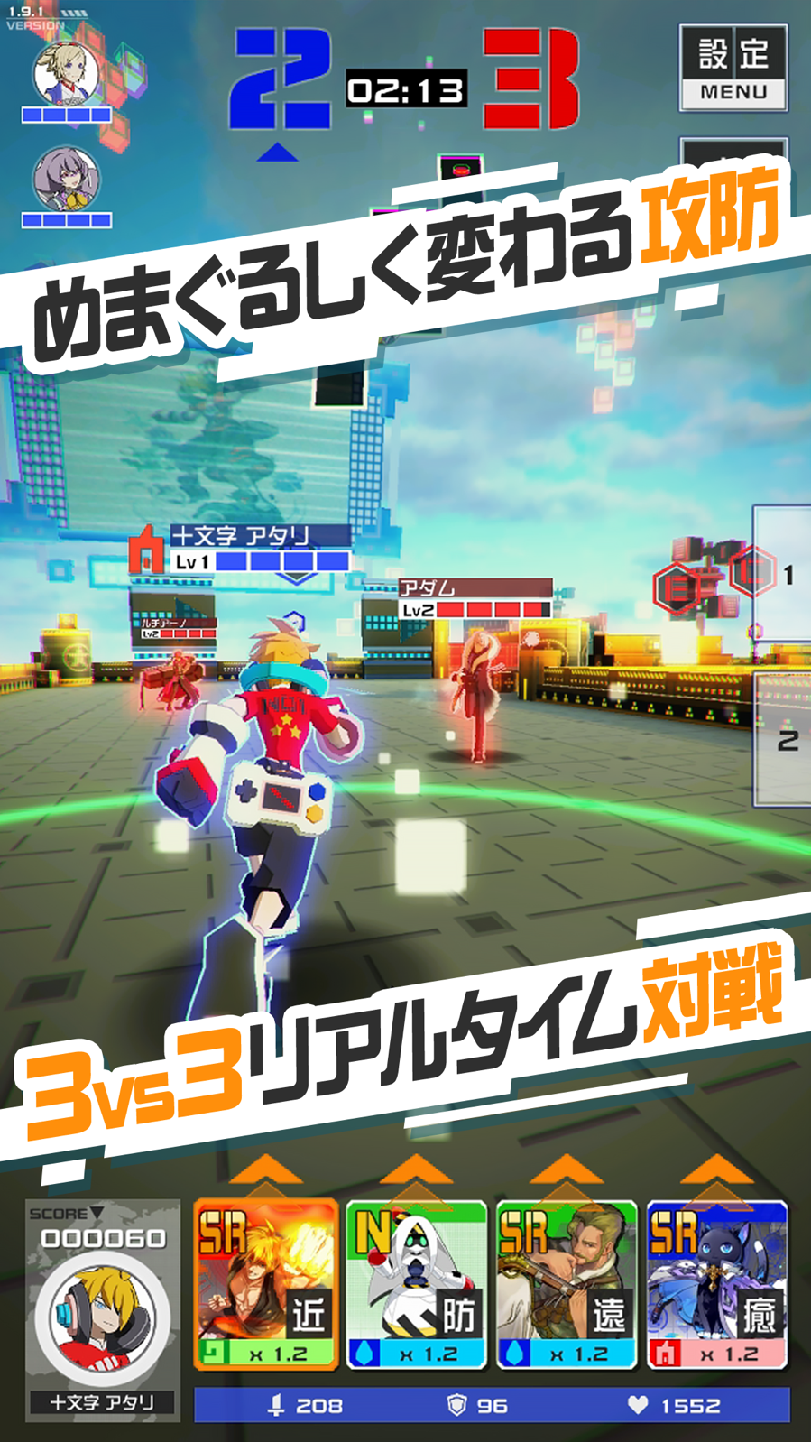 #コンパスのスクリーンショット