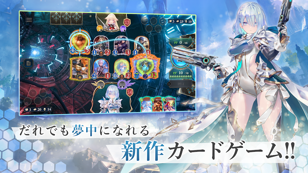 Shadowverse: Worlds Beyondのスクリーンショット