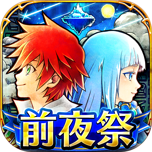 白猫プロジェクト