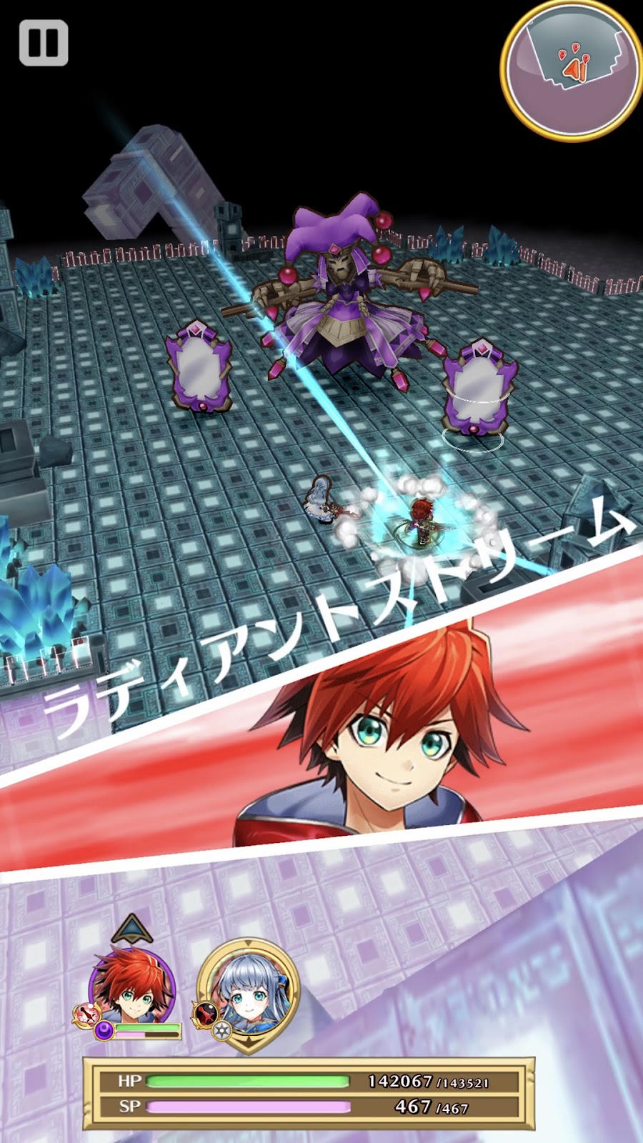 白猫プロジェクト クエスト
