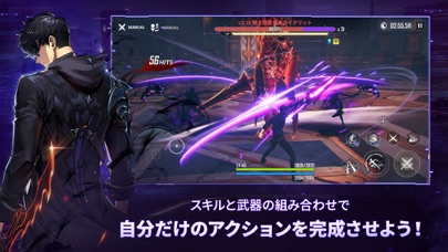 ソロレベリング:ARISE 最弱ハンターから世界最強へ。原作の成長物語を体験できる