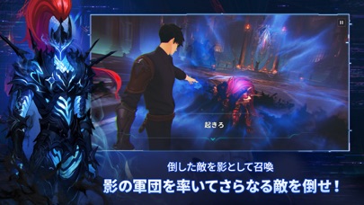 ソロレベリング:ARISE 育成要素が豊富な反面、周回はやや作業的になりがち
