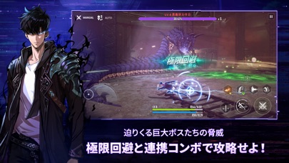 ソロレベリング:ARISE 原作ファンはもちろん、爽快アクション好きにおすすめ
