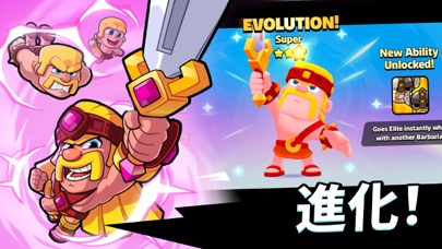 スクバ Supercellの人気キャラが集結するパーティーアクション