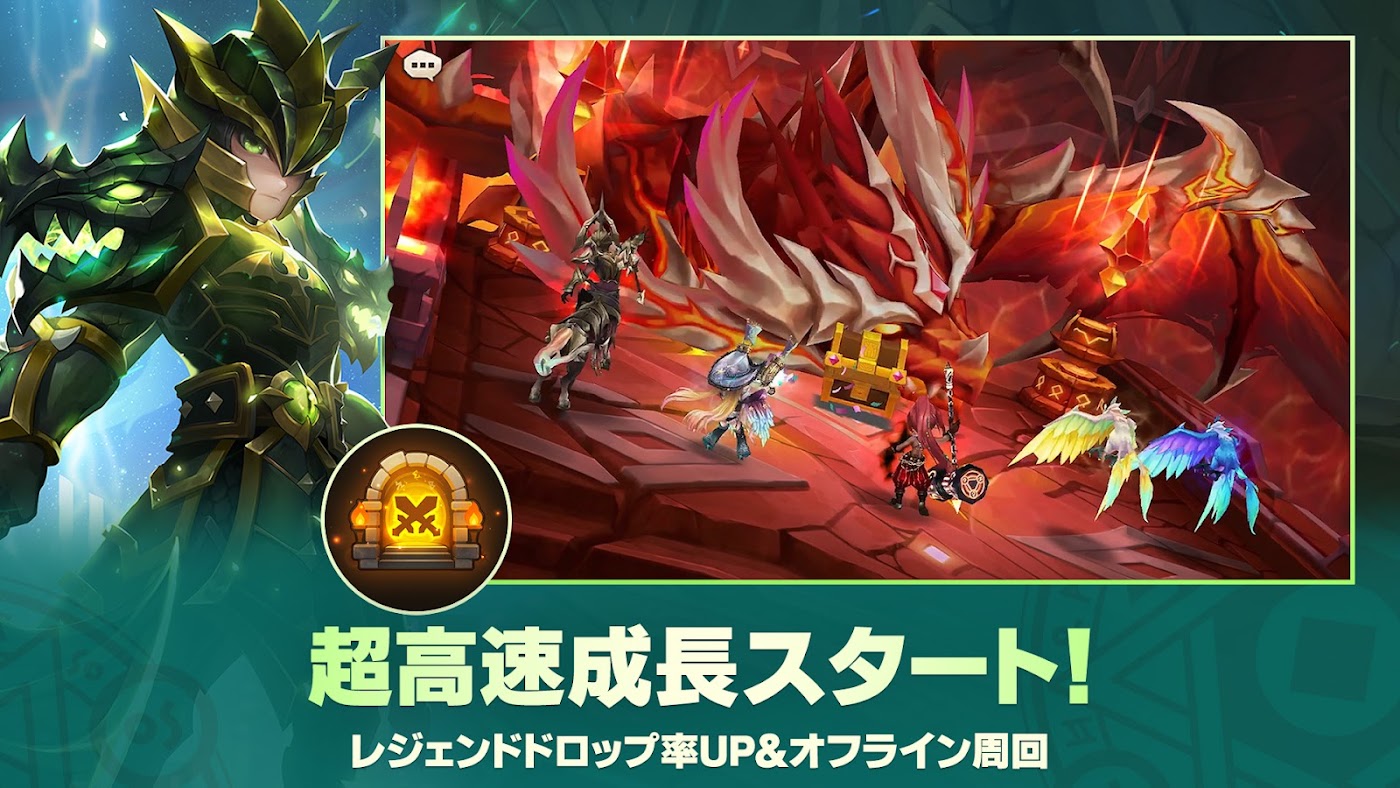 サマナーズウォー×葬送のフリーレンコラボのスクリーンショット