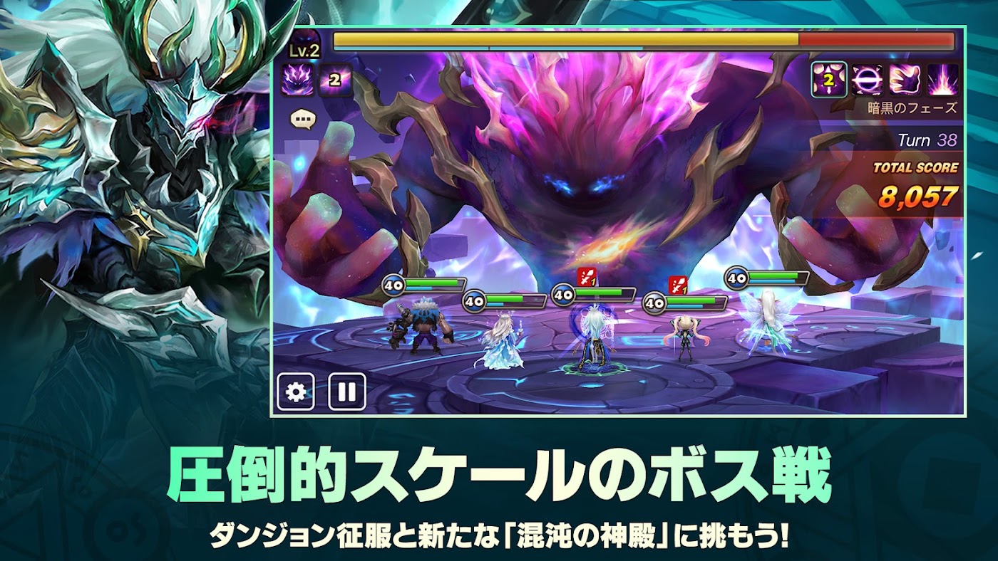 サマナーズウォー×葬送のフリーレンコラボのスクリーンショット