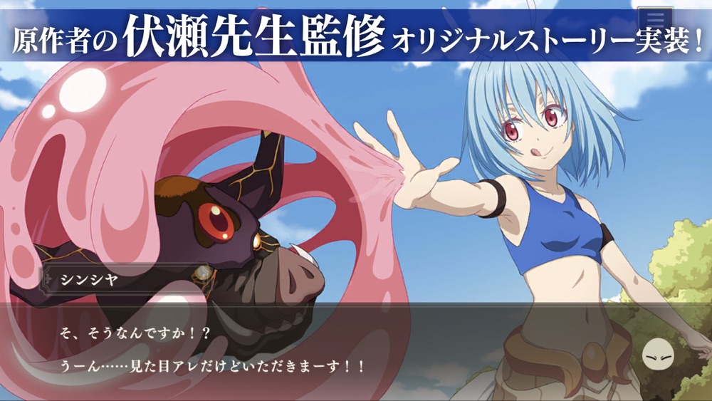 テンペストを発展させる国づくり要素（App Storeより）
