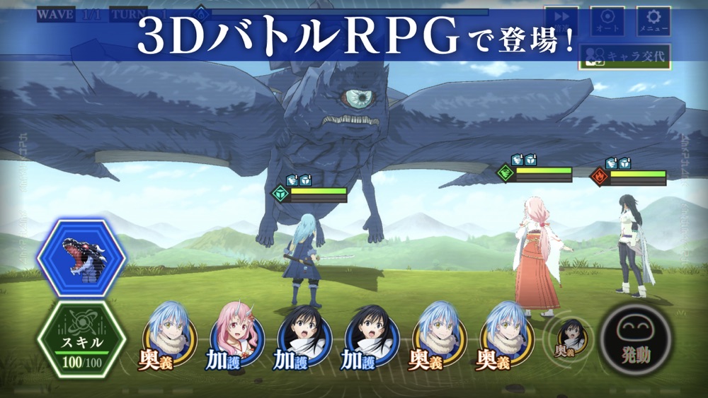 原作を再現したターン制バトル演出（App Storeより）